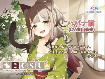 【悲報】大御所声優さん、ASMR堕ちしてしまう...\n_5