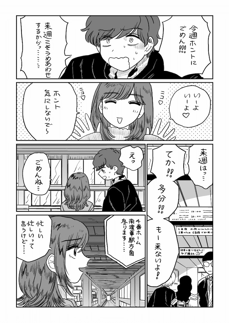 【画像】女の子「え〜絶対いるもん・・・サンタさん・・・。」\n_5