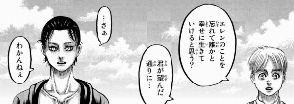 【悲報】エレン、人間状態での巨人討伐数、2\n_5