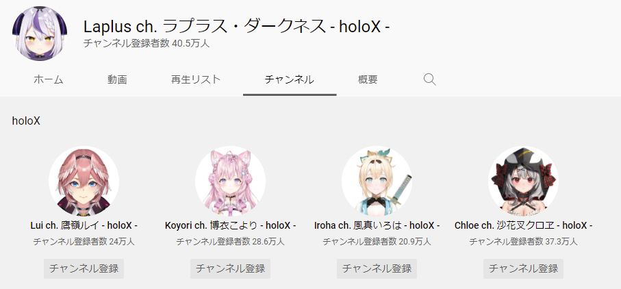 【悲報】ホロライブ7期生さん、フリー雑談もソツなくこなす有能集団なのがバレ始める\n_5
