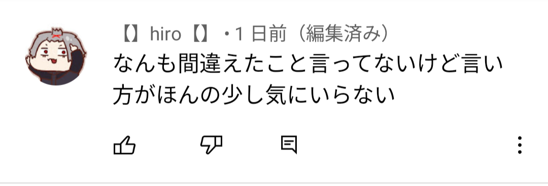 【悲報】Vtuber「男の人はちゃんと眉毛を整えた方がいい」→なぜか衛門が発狂\n_6