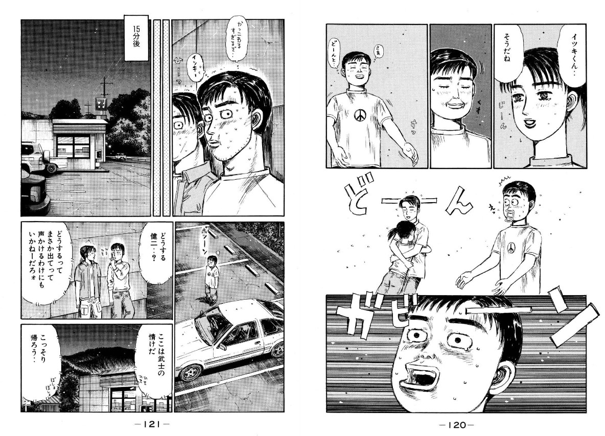頭文字Dのヒロイン「援交してます、先輩とエッチしまくりです」\n_6