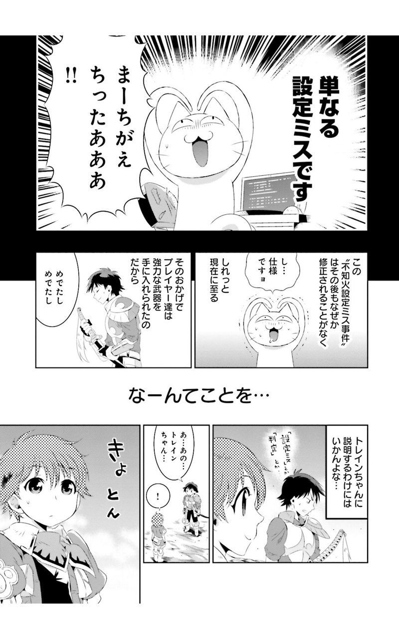 お前ら「無職転生は凄い！なろう最終兵器！」ワイ「そこまで言うなら見てみるか…」\n_6