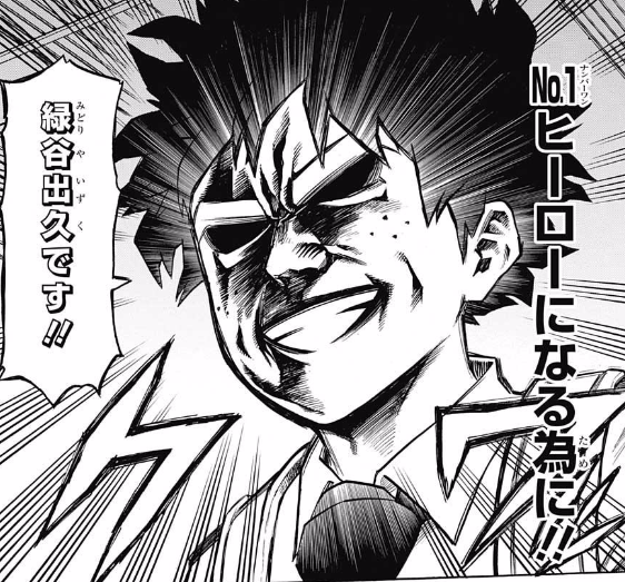 【朗報】ヒロアカの透明女ちゃん、美少女だったことが判明wuwuwuwuwuwuwuwuwuwuwuwu\n_6