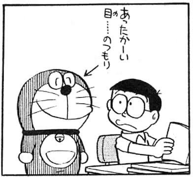 【速報】のび太、銀行が潰れて咽び泣く\n_6