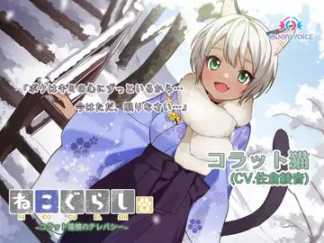 【悲報】大御所声優さん、ASMR堕ちしてしまう...\n_6