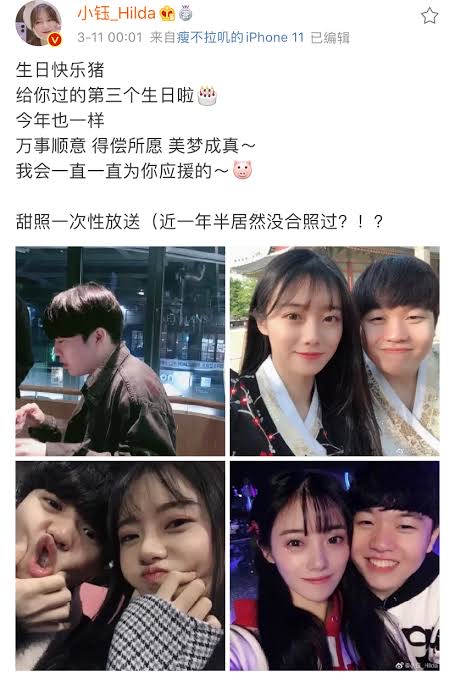 【悲報】プロゲーマー、中国に行ってガチで上玉な彼女を捕まえてしまい嫉妬不可避\n_6