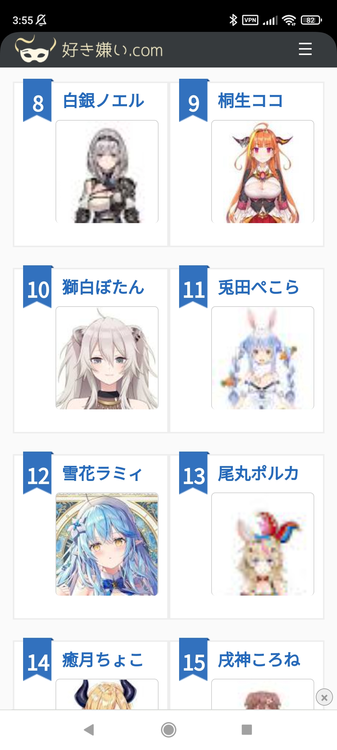 【悲報】ホロライブ7期生さん、フリー雑談もソツなくこなす有能集団なのがバレ始める\n_6