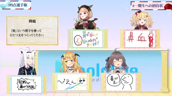 【悲報】ホロライブ6期生さん、ヴァロラント配信をしてしまい処女厨バチャ豚が発狂\n_6