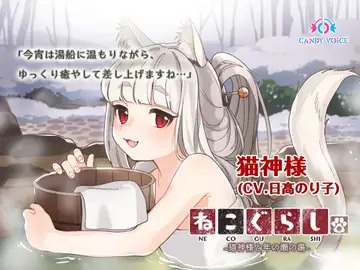 【悲報】大御所声優さん、ASMR堕ちしてしまう...\n_7