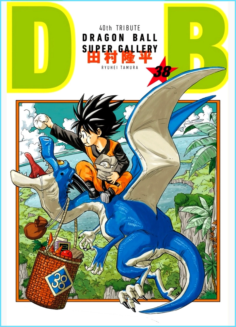 【悲報】鬼滅の刃の作者、ドラゴンボール表紙リメイク企画でメカが描けない事がバレるｗｗｗｗ\n_7