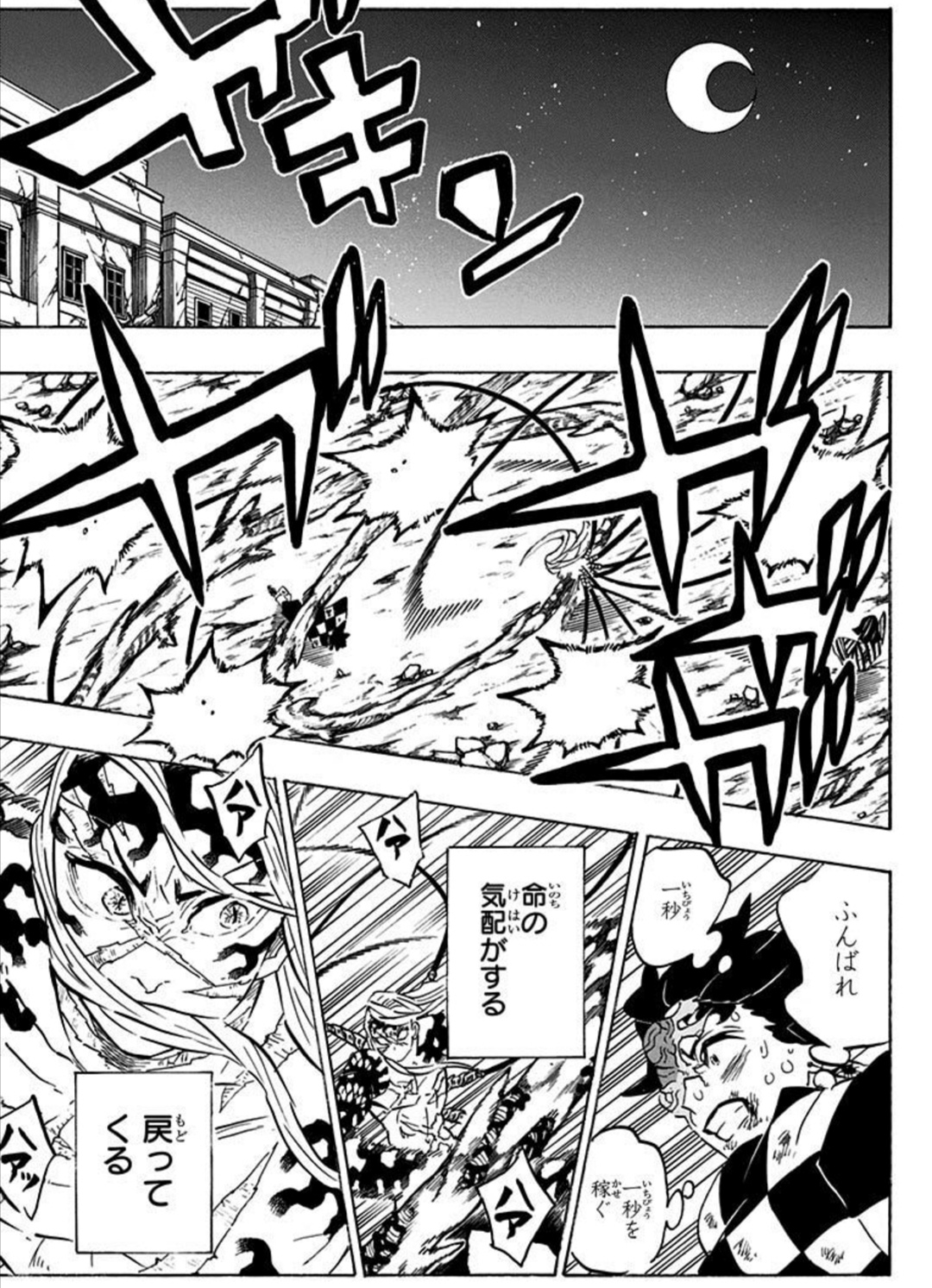 【悲報】鬼滅の刃の作者、ドラゴンボール表紙リメイク企画でメカが描けない事がバレるｗｗｗｗ\n_7