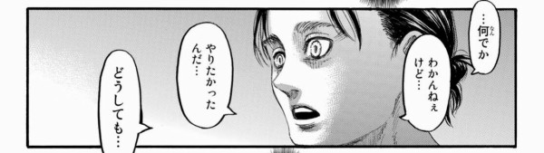 【悲報】エレン、人間状態での巨人討伐数、2\n_7
