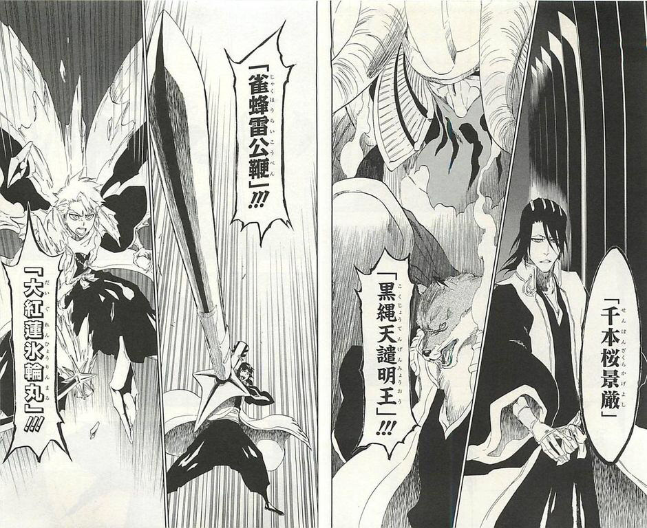 BLEACHスレ、落とされる\n_7
