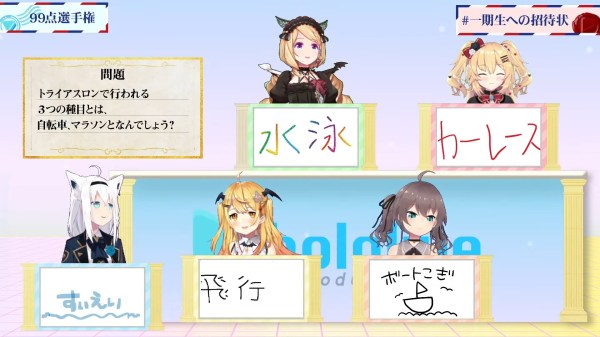 【悲報】ホロライブ6期生さん、ヴァロラント配信をしてしまい処女厨バチャ豚が発狂\n_7