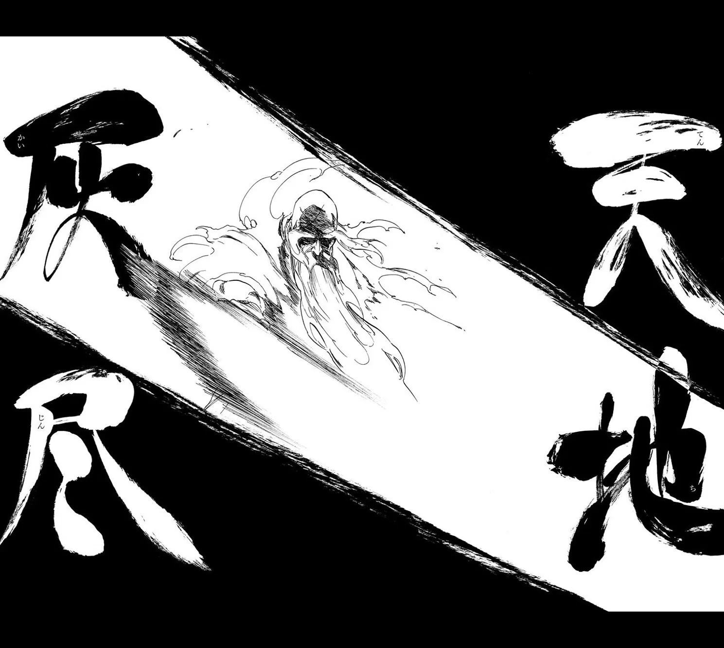 【速報】BLEACH 千年血戦編、2022年10月から！！！\n_8