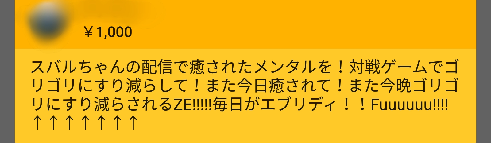 【悲報】バチャ豚「初めて推しに赤スパ投げたのに無視された……」VTuber「！！！」ｼｭﾊﾞﾊﾞﾊﾞﾊﾞ\n_9