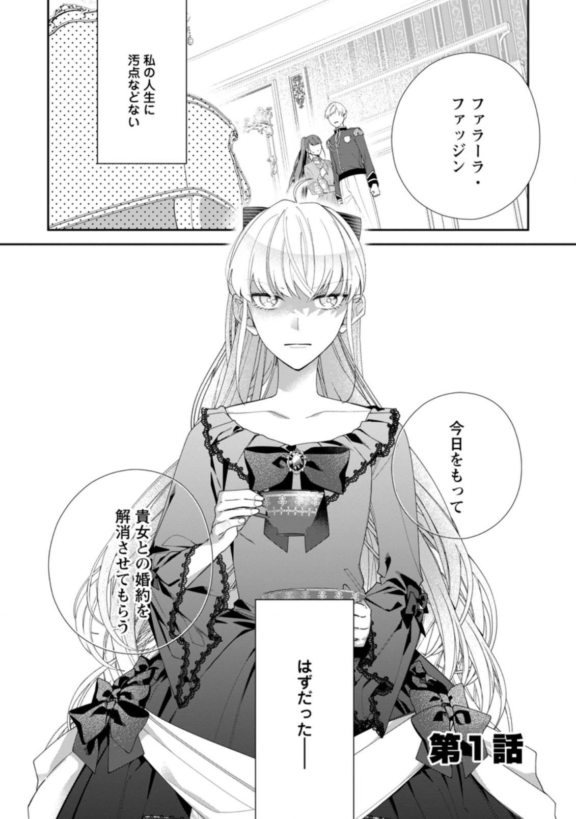 なろう主人公「勇者パーティーから追放された、田舎でスローライフしよ……」\n_9