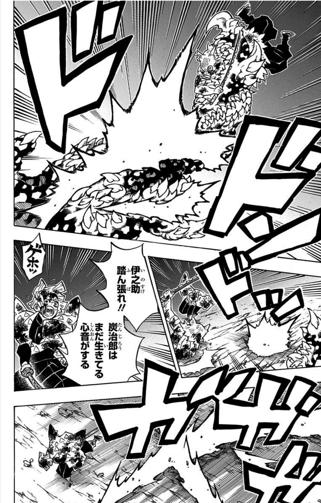 【悲報】鬼滅の刃の作者、ドラゴンボール表紙リメイク企画でメカが描けない事がバレるｗｗｗｗ\n_9