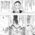 Thumbnail of post image 070