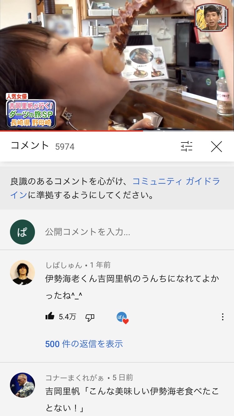 吉岡里帆さん「シュークリームって…こう食べればいいのかな🥺」\n_1