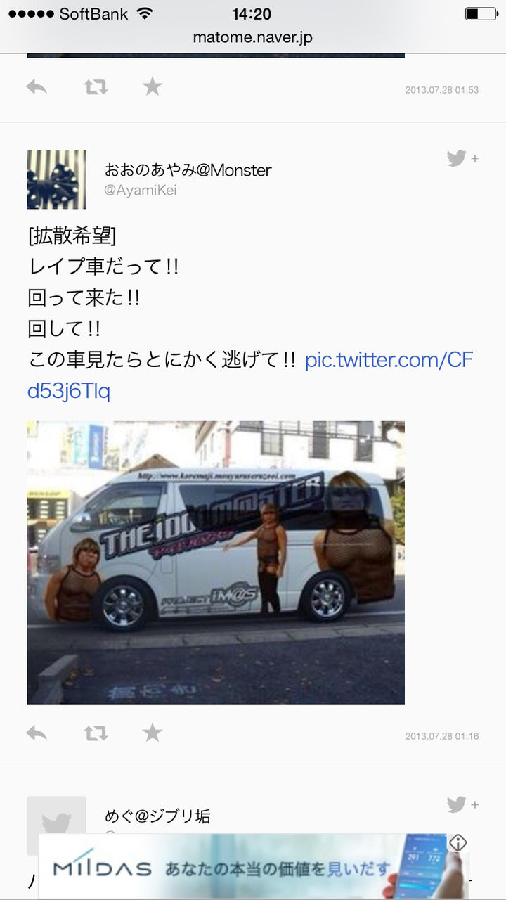 (；´ん`)｢メッシュのノースリーブにグラサンの人が久保帯人だとマジで思ってた｣\n_1