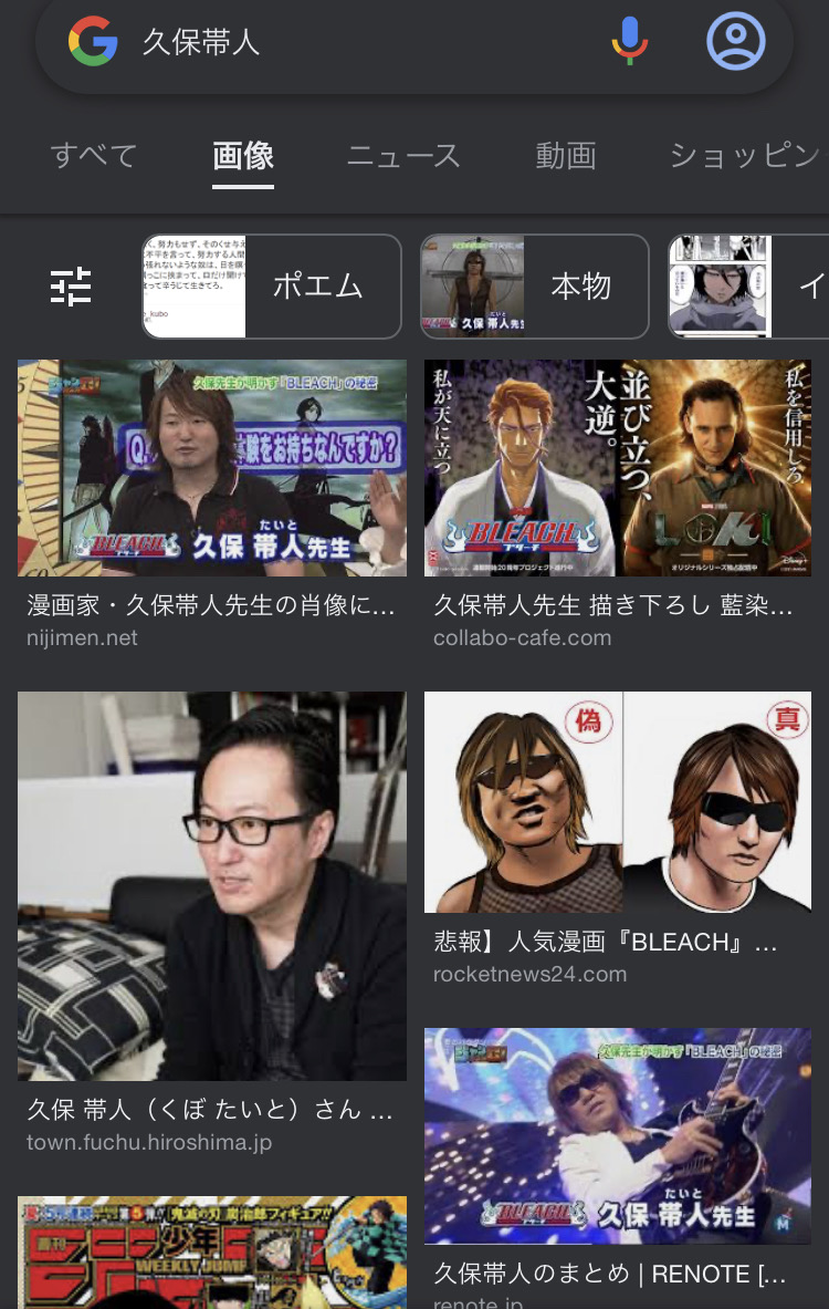 (；´ん`)｢メッシュのノースリーブにグラサンの人が久保帯人だとマジで思ってた｣\n_1