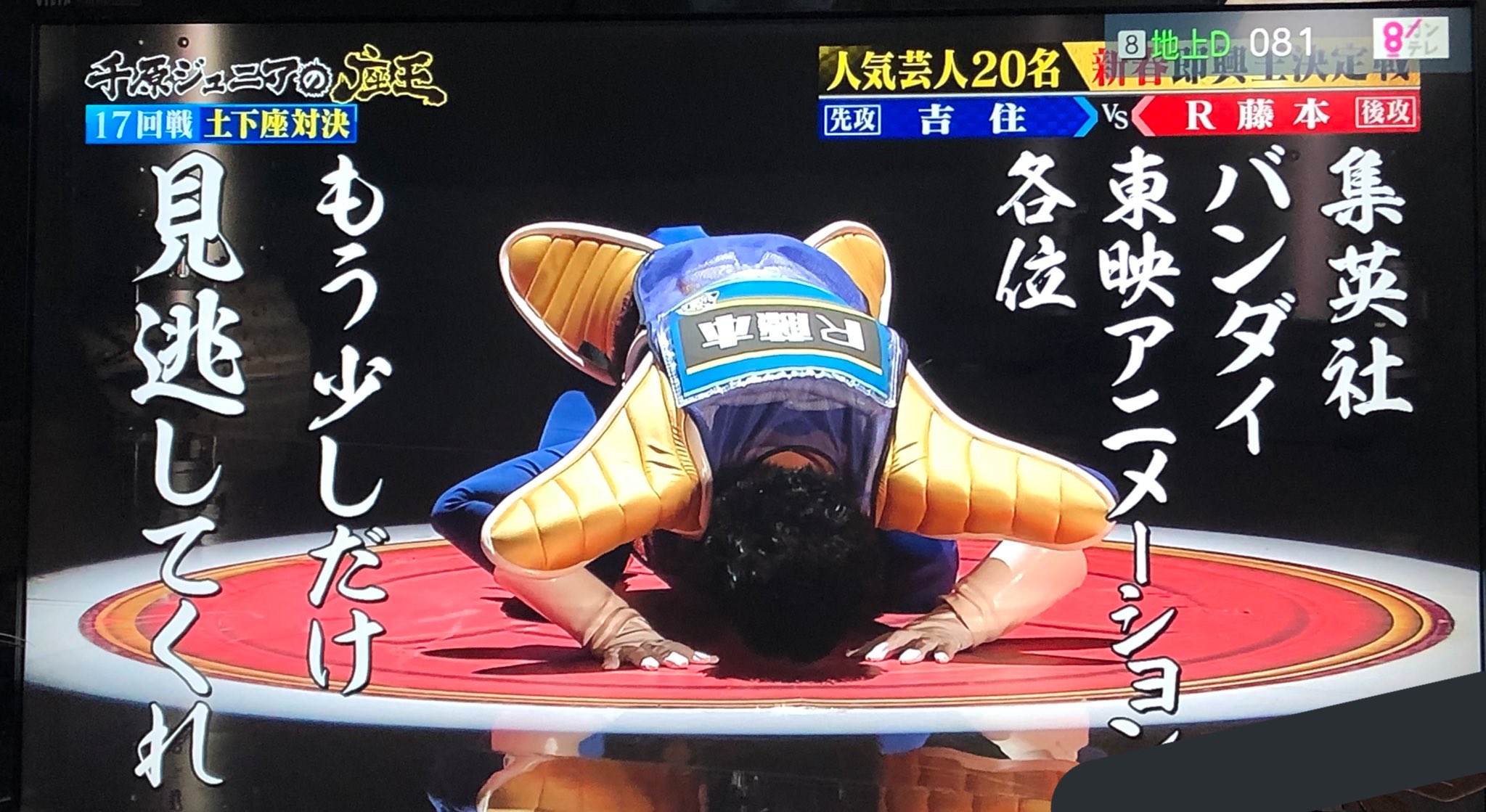 【朗報】R藤本、世間に面白いとバレる\n_1