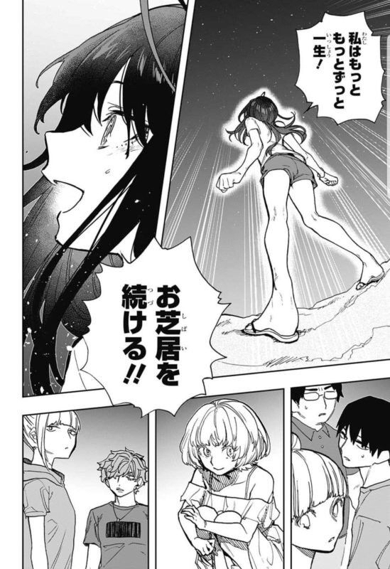 【朗報】アクタージュ夜凪景ちゃん「私はもっともっとずっと一生！お芝居を続ける！！」\n_1