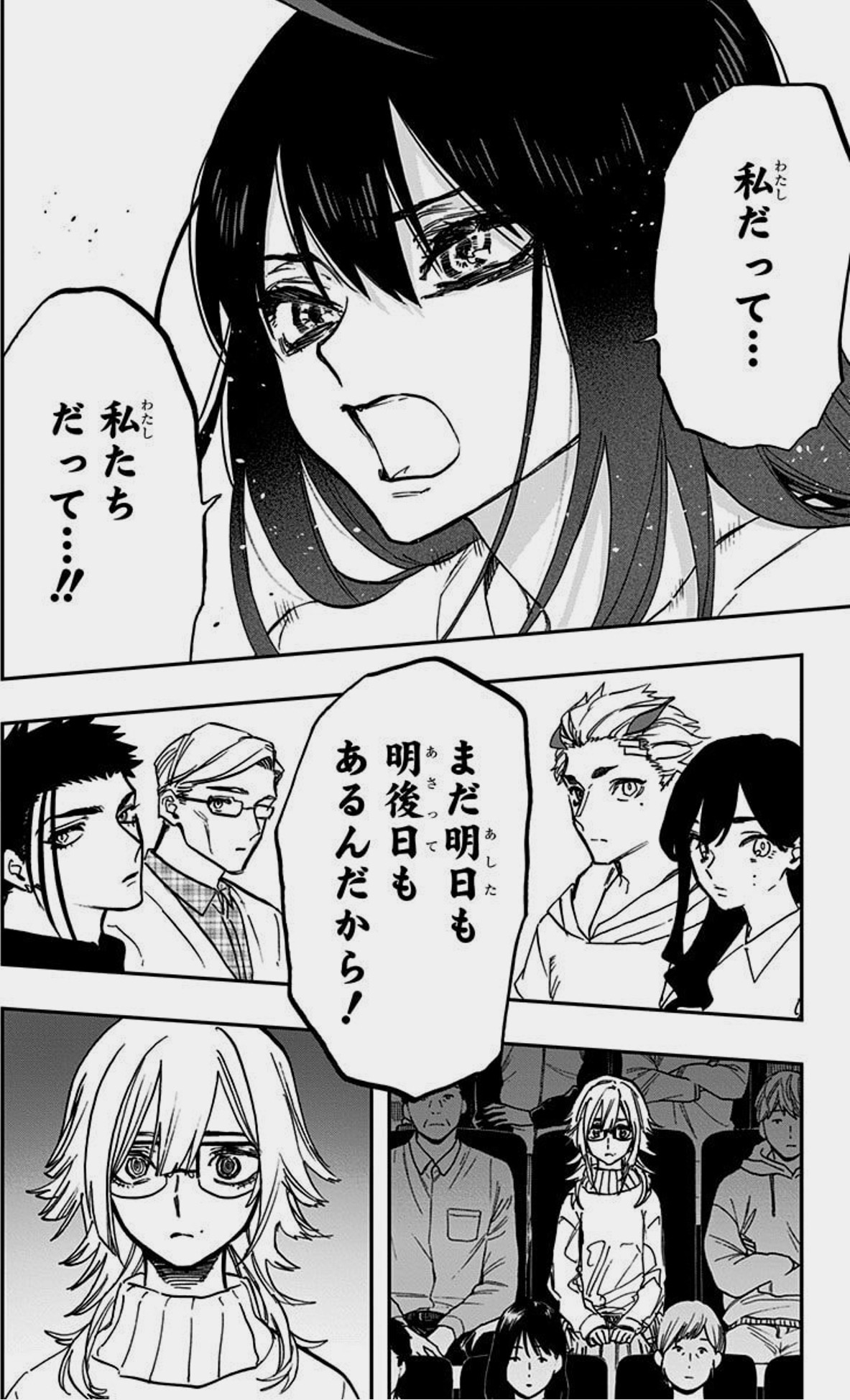 【朗報】アクタージュ夜凪景ちゃん「私はもっともっとずっと一生！お芝居を続ける！！」\n_1