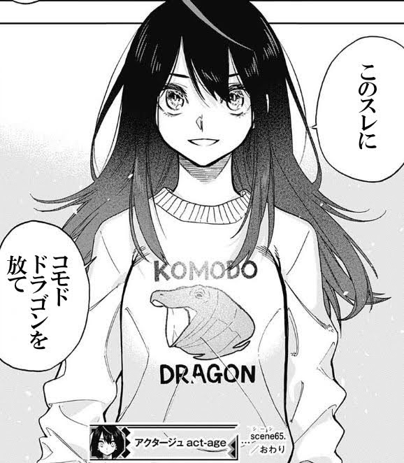 【朗報】アクタージュ夜凪景ちゃん「私はもっともっとずっと一生！お芝居を続ける！！」\n_1
