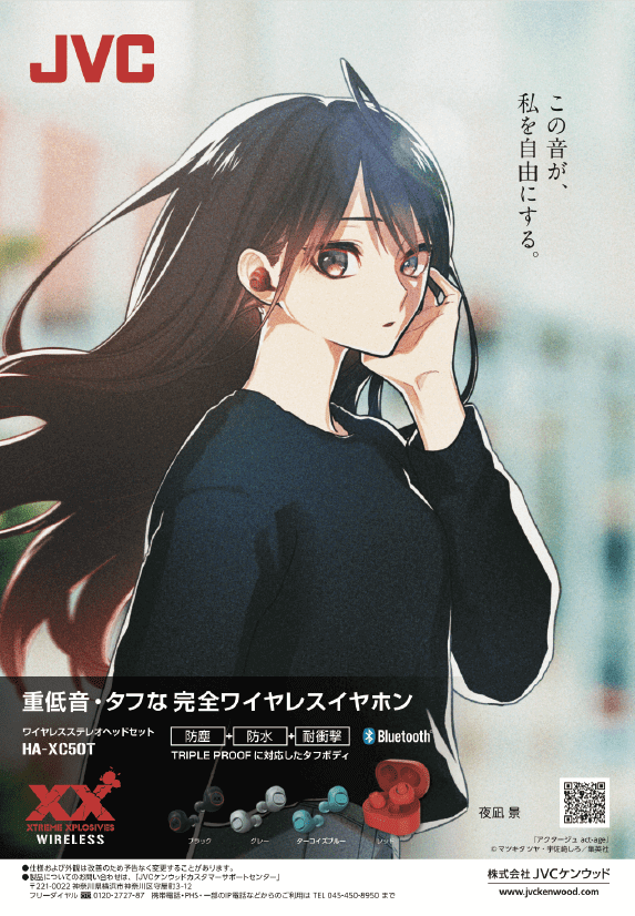 【朗報】アクタージュ夜凪景ちゃん「私はもっともっとずっと一生！お芝居を続ける！！」\n_1
