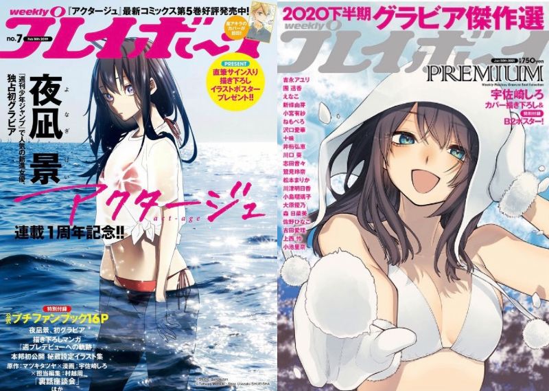 【朗報】アクタージュ夜凪景ちゃん「私はもっともっとずっと一生！お芝居を続ける！！」\n_1