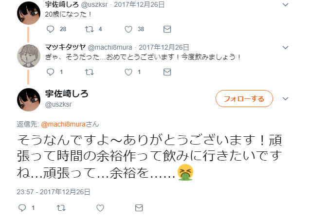 【朗報】アクタージュ夜凪景ちゃん「私はもっともっとずっと一生！お芝居を続ける！！」\n_1