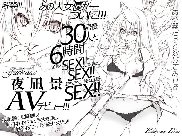 【朗報】アクタージュ夜凪景ちゃん「私はもっともっとずっと一生！お芝居を続ける！！」\n_1