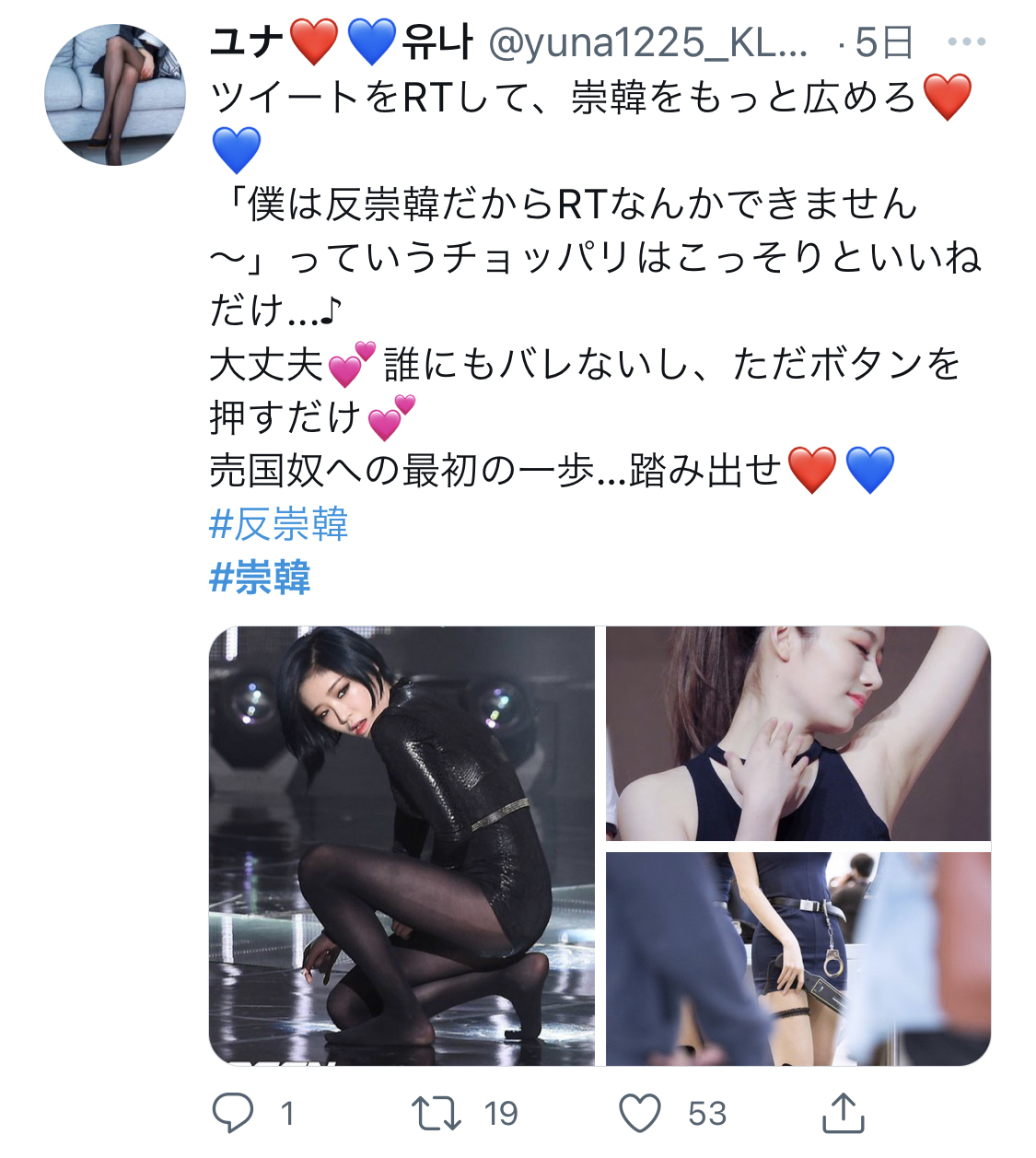 【悲報】韓流着エロIV大ヒットしてしまう\n_1