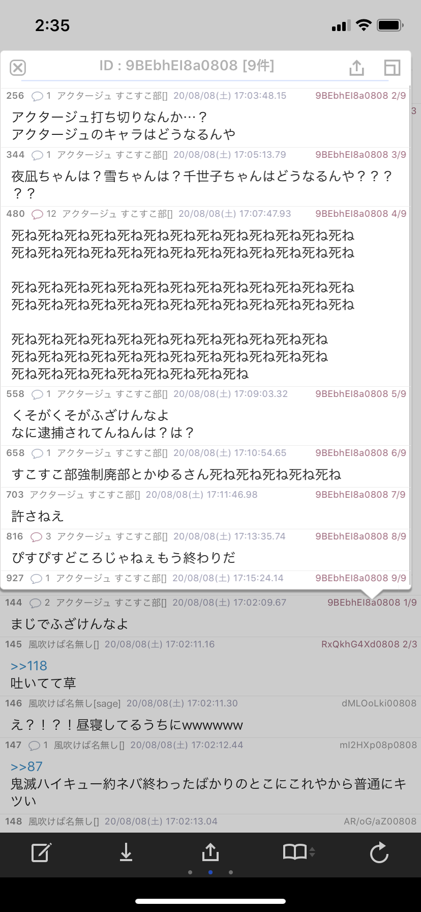 【朗報】アクタージュ夜凪景ちゃん「私はもっともっとずっと一生！お芝居を続ける！！」\n_1