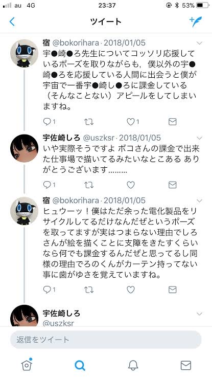 【朗報】アクタージュ夜凪景ちゃん「私はもっともっとずっと一生！お芝居を続ける！！」\n_1
