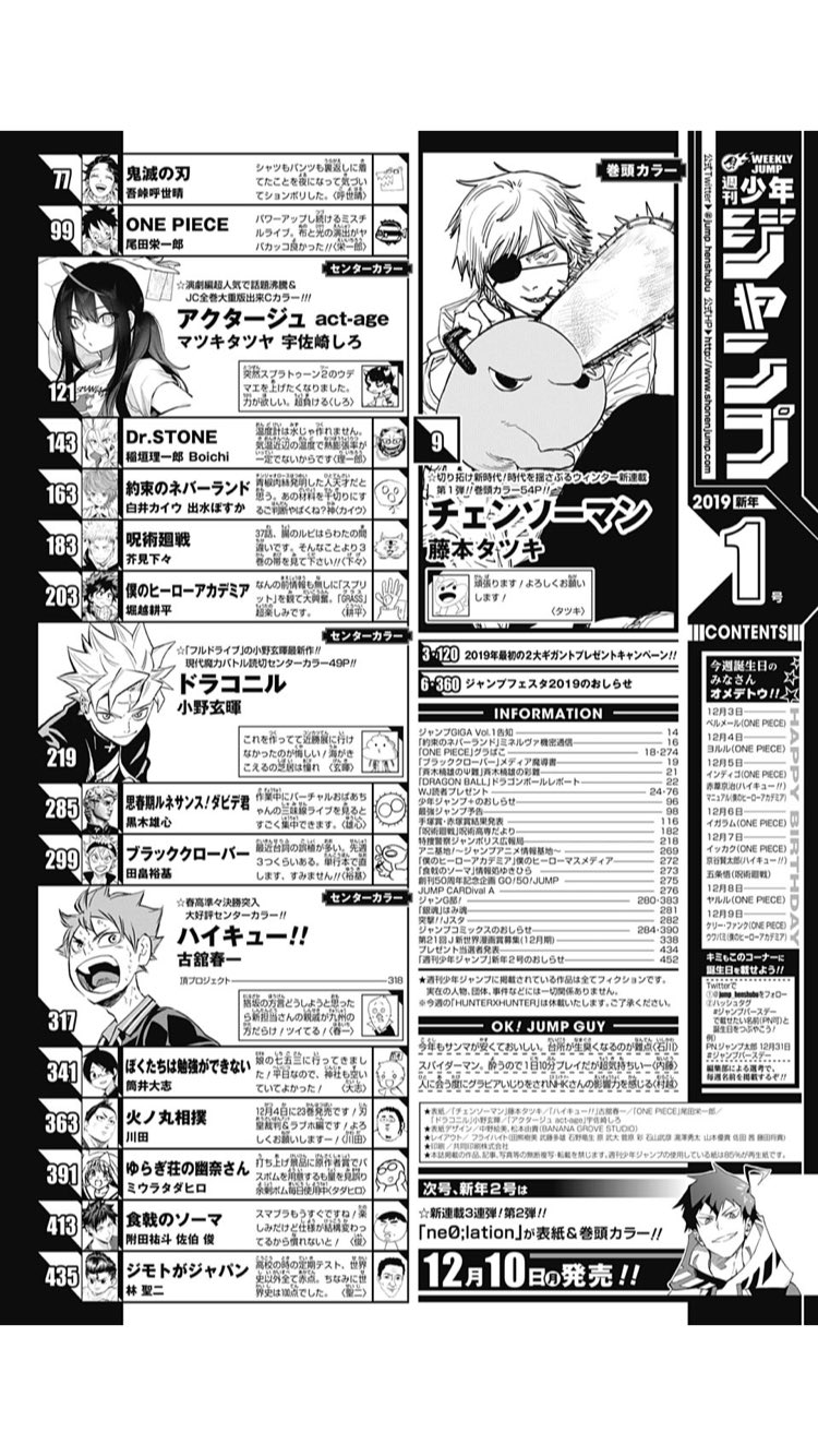 【朗報】アクタージュ夜凪景ちゃん「私はもっともっとずっと一生！お芝居を続ける！！」\n_1