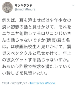 【朗報】アクタージュ夜凪景ちゃん「私はもっともっとずっと一生！お芝居を続ける！！」\n_1