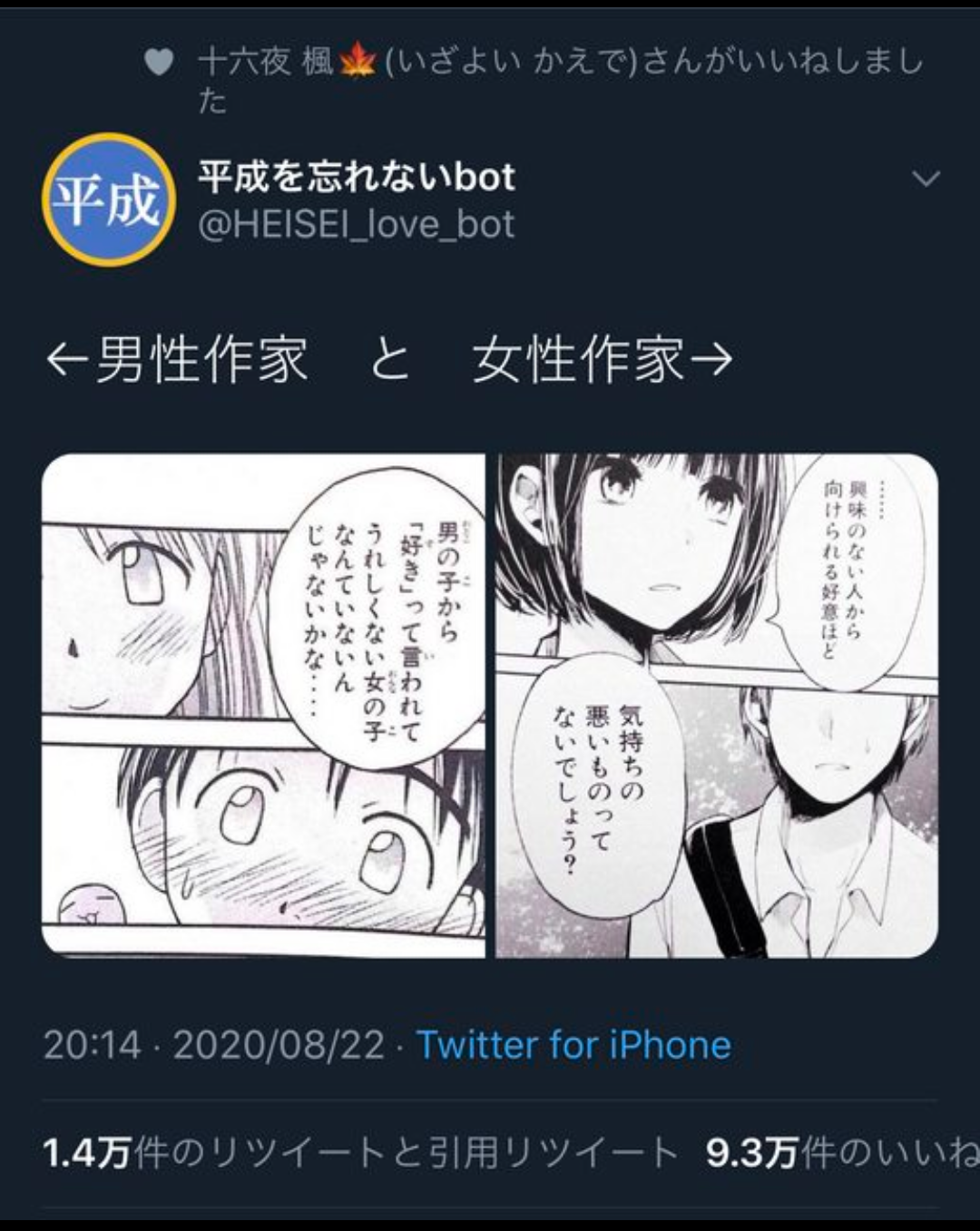 Vtuberに投げ銭してるやつって何が目的なの？普通に風俗でも行った方がマシじゃん\n_1