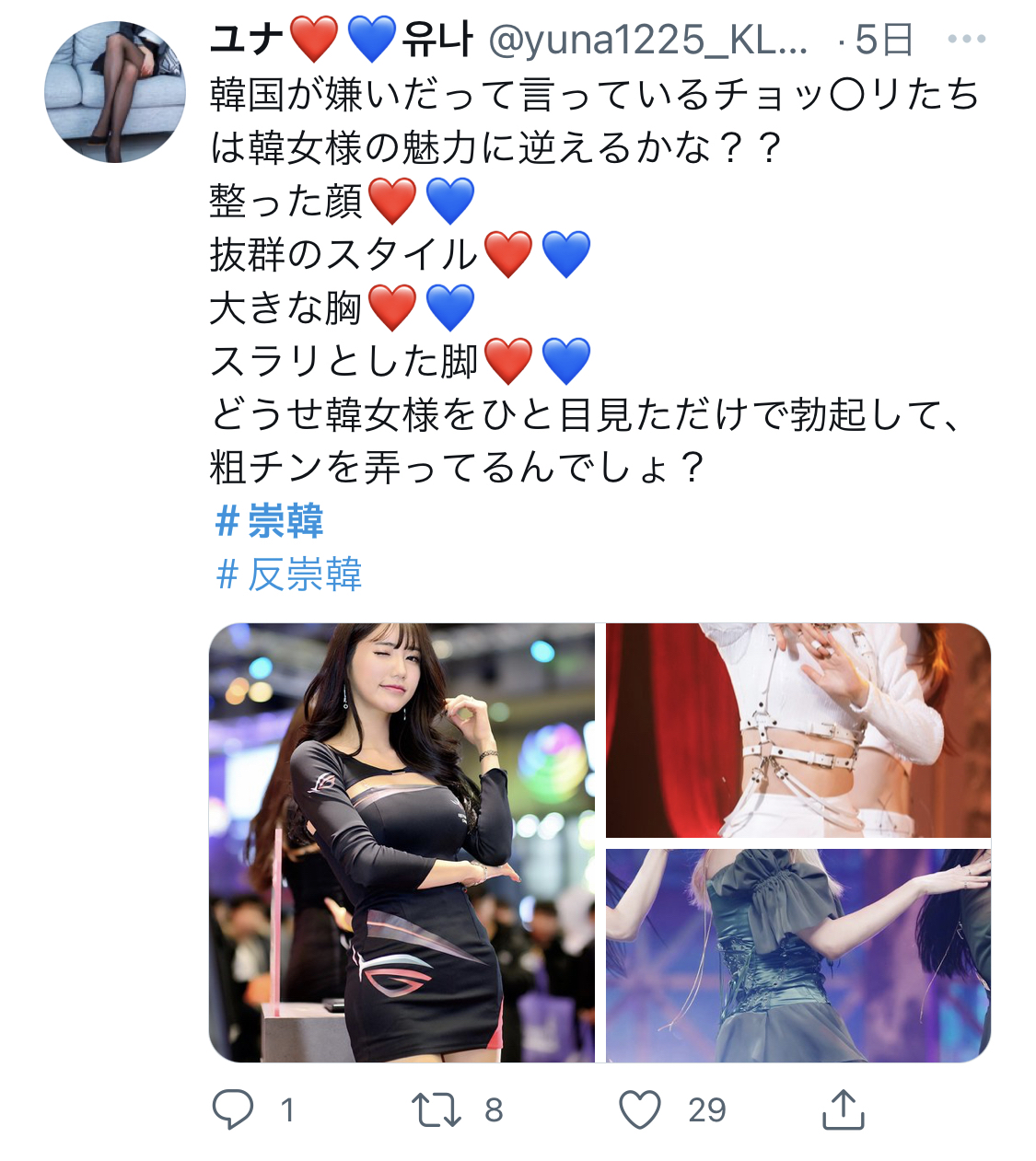 【悲報】韓流着エロIV大ヒットしてしまう\n_1