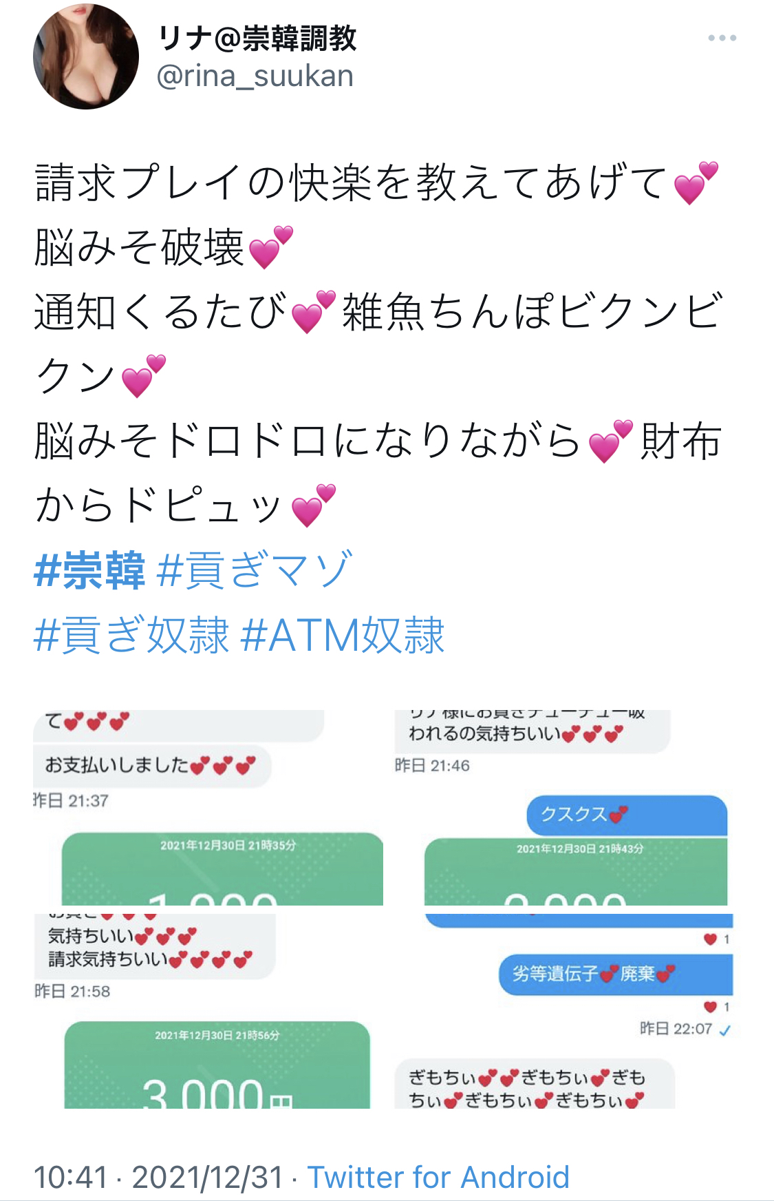 【悲報】韓流着エロIV大ヒットしてしまう\n_1