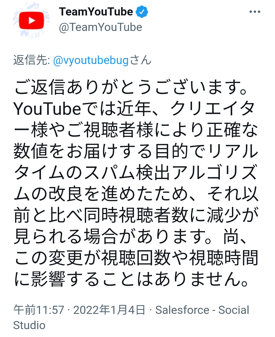 【悲報】Vオタ「ホロライブの同接が下がってるのはバグだ！」YouTuber公式「正確な数字です」\n_1