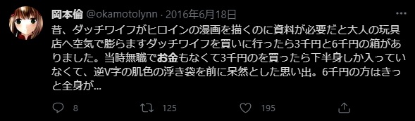 【悲報】女騎士さん、ケチって不良品の鎧を買ってしまったがために人生最大の辱めを受けてしまう\n_1