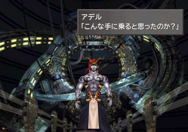 【悲報】FF8のゼル・ディンさん、影が薄すぎる\n_1