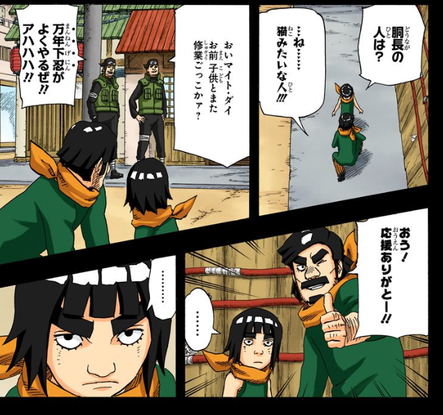 【NARUTO】イルカ先生の背中に刺さってる手裏剣、デカすぎる\n_1