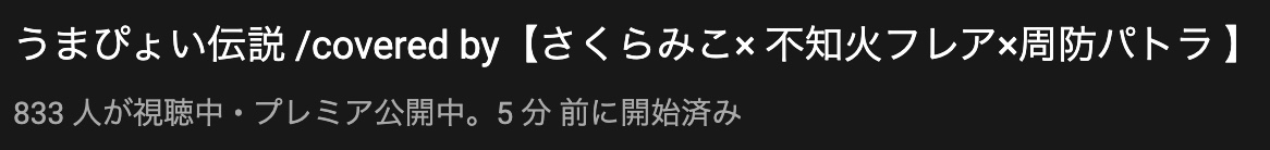 【悲報】なんJのvtuberスレ、明らかにおかしい\n_1