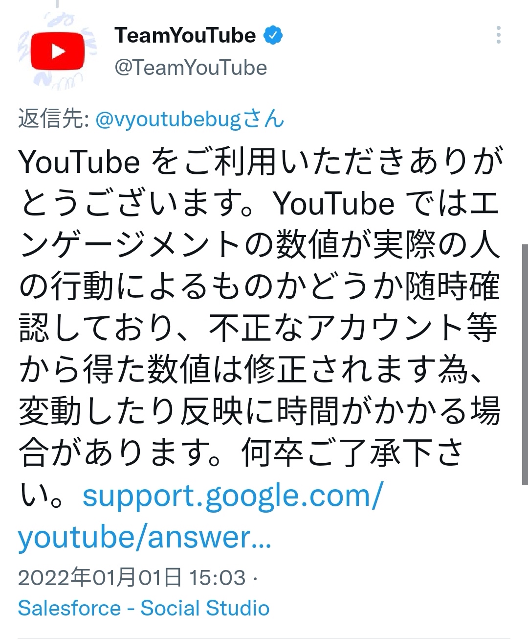 【悲報】なんJのvtuberスレ、明らかにおかしい\n_1