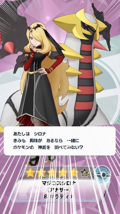 面接官「ポケモンで1番良いBGMを答えなさい」←なんて答える？\n_1